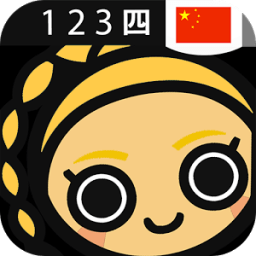 Chinese Numbers &amp; Counting أيقونة