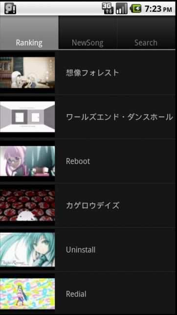 miku music скриншот 3