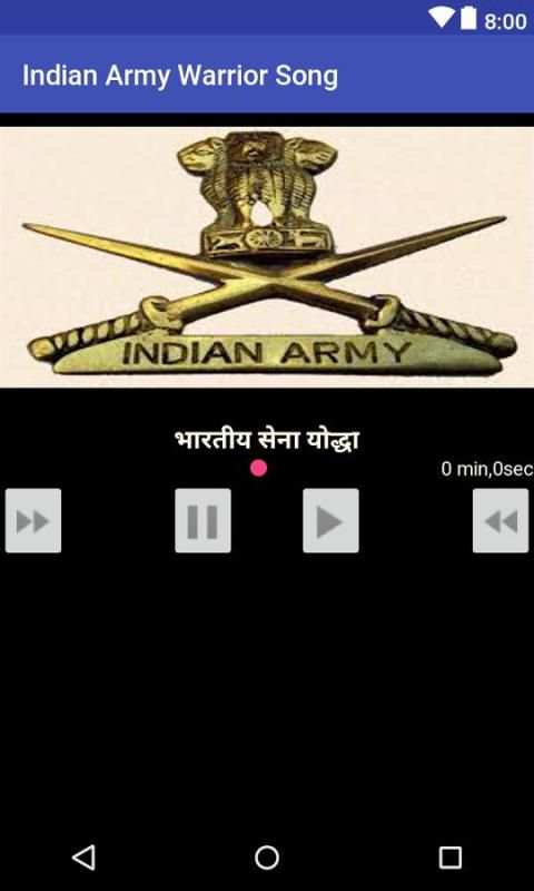Indian Army Warrior Song 1 تصوير الشاشة