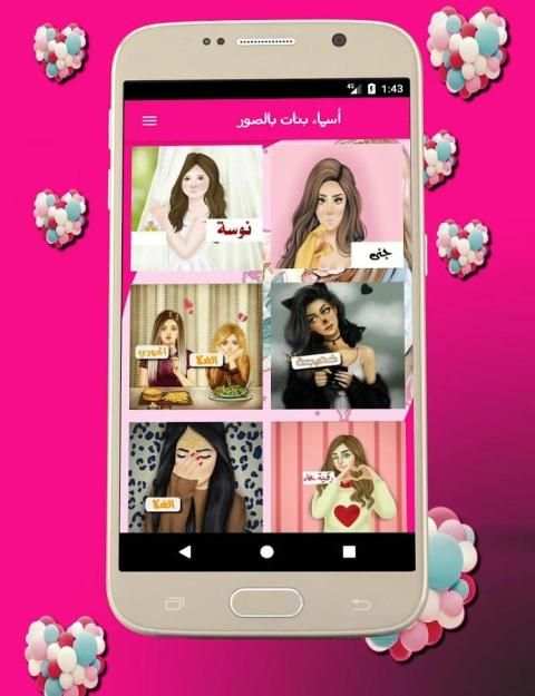أسمك مكتوب في صورة screenshot 6
