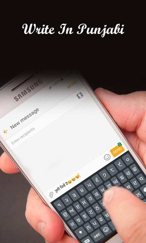 Punjabi Keyboard screenshot 5