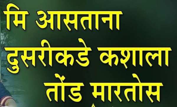 मुला-मुलींच्या फोनवरील गप्पा screenshot 2
