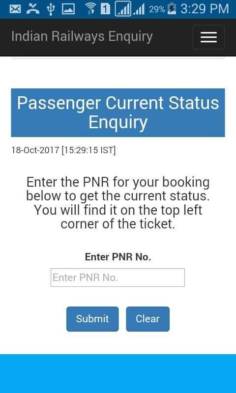 Indian Railway PNR & Train Status screenshot 1