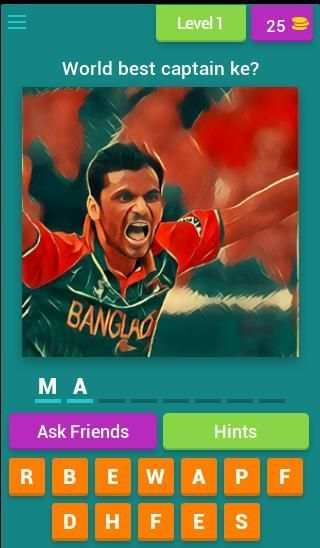 ক্রিকেট বাংলাদেশ ২০১৭ screenshot 21