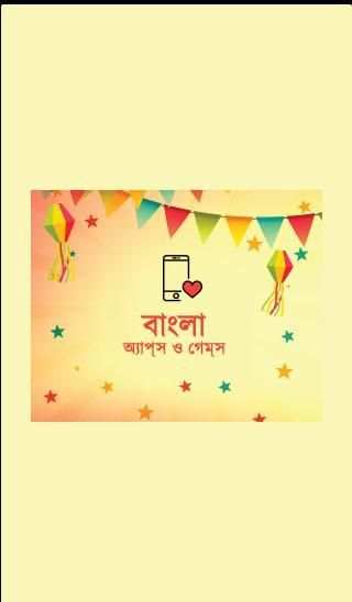 ক্রিকেট বাংলাদেশ ২০১৭ screenshot 17