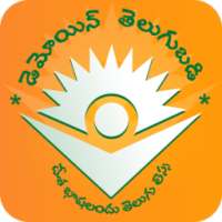DSM Telugu Badi on 9Apps