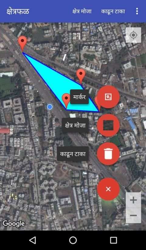 Area Calculator स्क्रीनशॉट 1