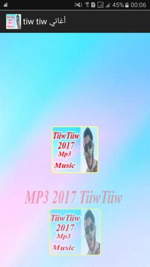 اغاني tiiw tiw جديد 2017 screenshot 4