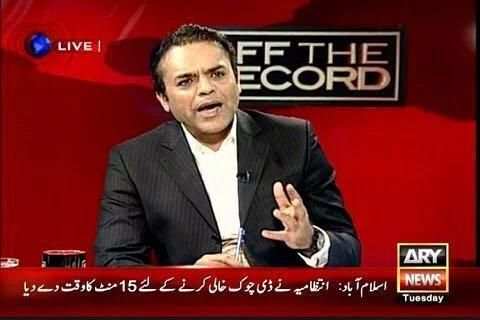 ARY News Live TV Streaming in HD 1 تصوير الشاشة