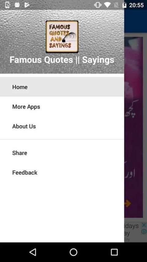 Famous Quotes and Sayings 6 تصوير الشاشة