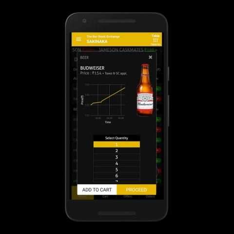 TBSE 2.0 UPGRADED स्क्रीनशॉट 4