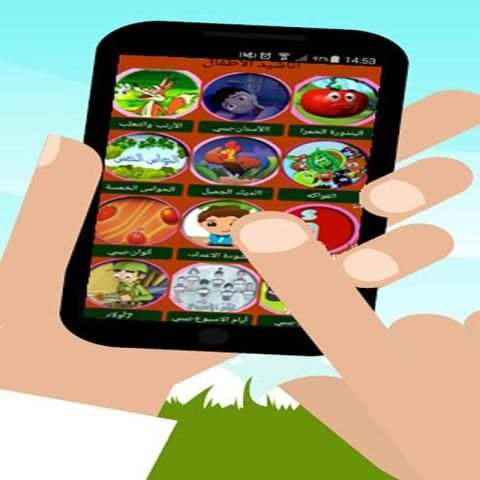 أغاني و أناشيد طيور الجنة -بيبي screenshot 1