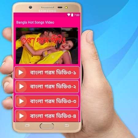 Bangla Hot Songs Video स्क्रीनशॉट 1
