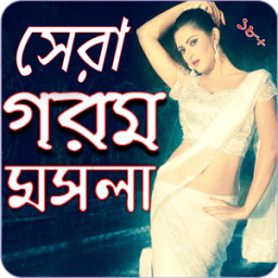 Bangla Hot Songs Video иконка
