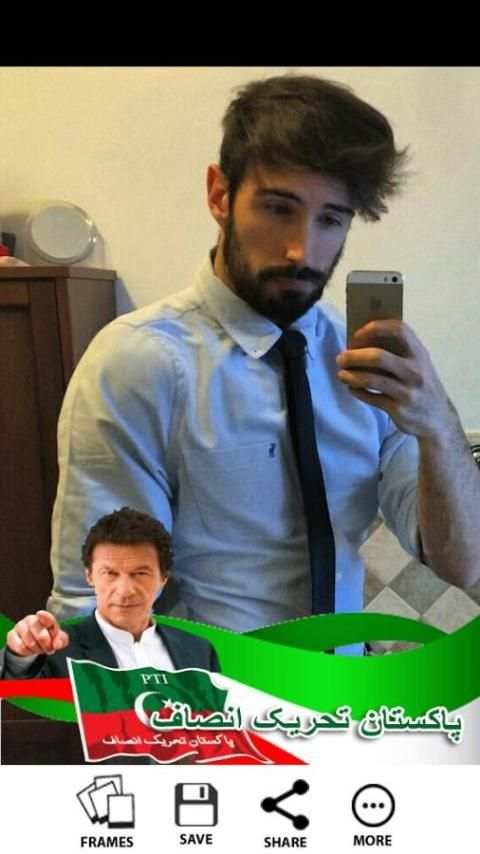 PTI profile photo maker screenshot 5
