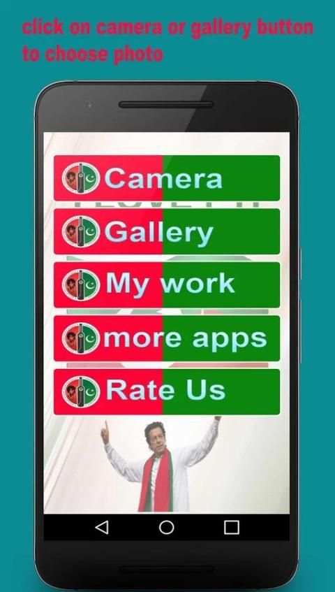 PTI Profile DP Maker - PTI Selfie Editor скриншот 9