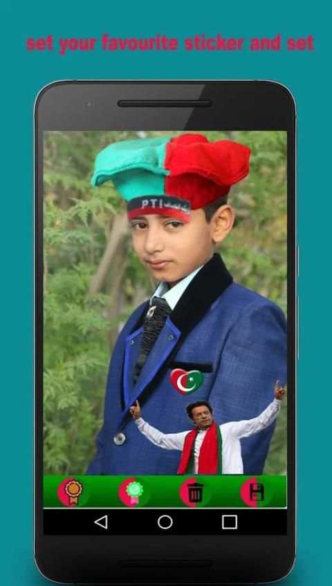 PTI Profile DP Maker - PTI Selfie Editor скриншот 4