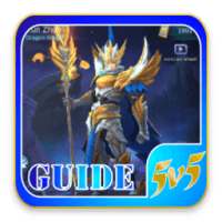 Guide Mobile Legends New Season