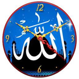 Allah Clock Wallpaper
