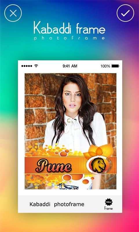 kabaddi Photo Frames скриншот 1