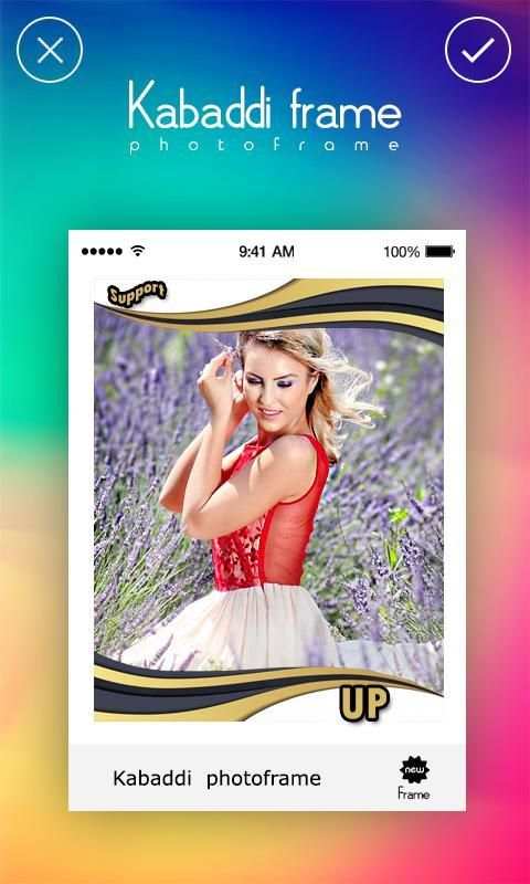 kabaddi Photo Frames скриншот 2