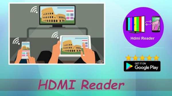 HDMI Reader 2 تصوير الشاشة