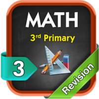 Math Revision Third Primary T1