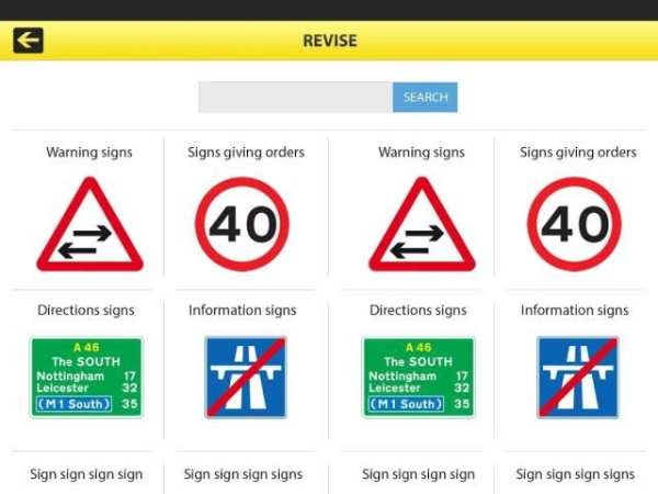 Road Traffic Signs UK скриншот 3