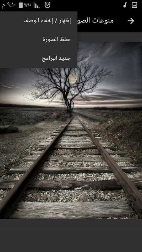 اناشيد بدون نت منوعة ماهر, العفاسي , الخضر والبقية screenshot 12
