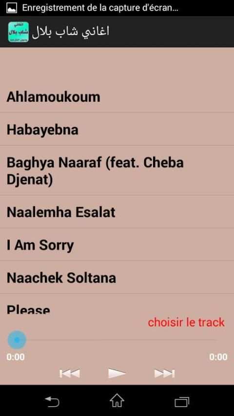 اغاني شاب بلال بدون انترنت screenshot 3