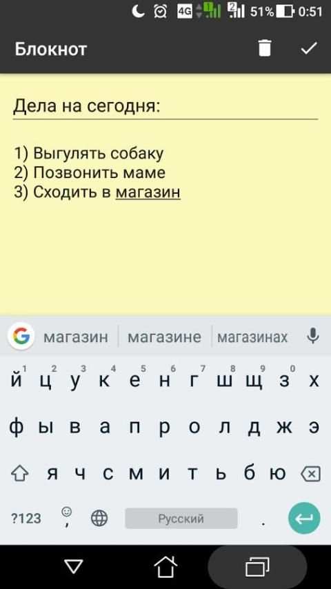 Блокнот screenshot 1