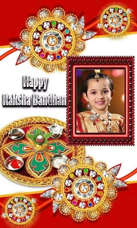 Happy Rakhi Photo Frames screenshot 3