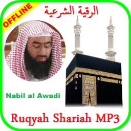 Ruqya Sharia Nabil Al Awadi icon