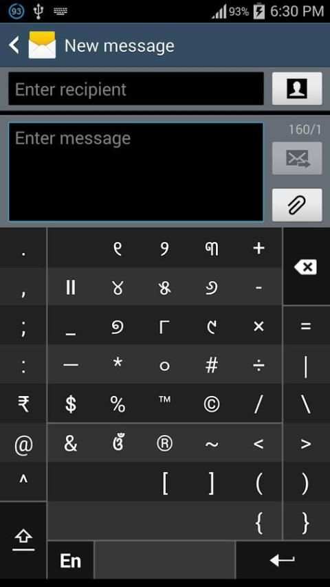 Swarachakra Odia Keyboard скриншот 2