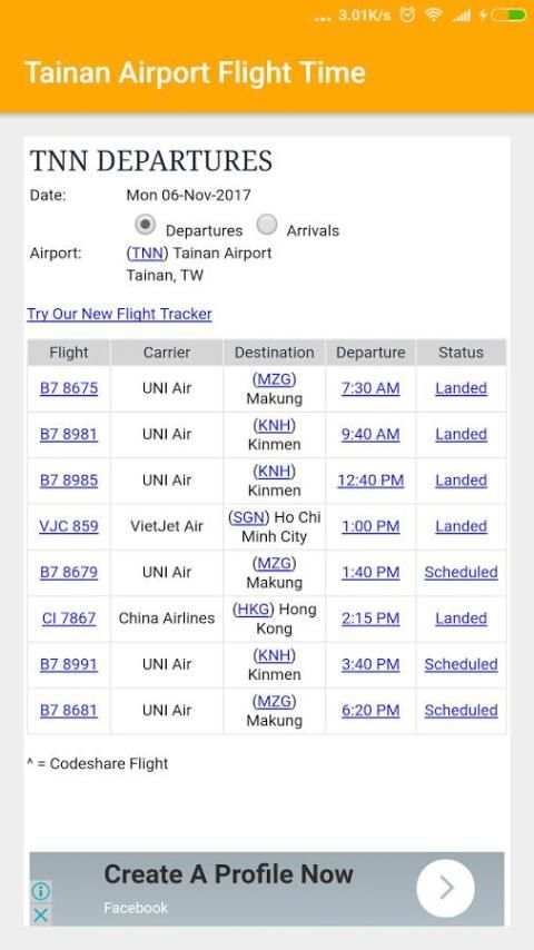 Tainan Airport Flight Time screenshot 2