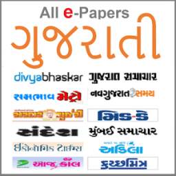 Gujarati ePapers