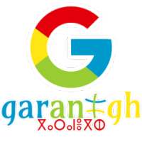 Garanegh.ma - Petites annonces au Maroc on 9Apps