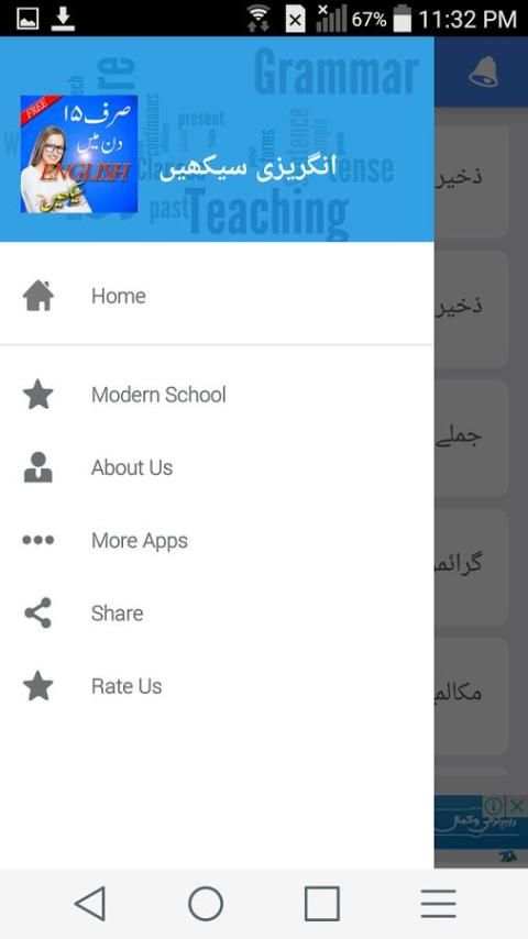 15 دنوں میں انگریزی سیکھیں Learn English screenshot 3