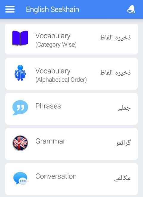 15 دنوں میں انگریزی سیکھیں Learn English screenshot 2