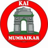 Kai Mumbikar - amchi mumbai amchi shan on 9Apps