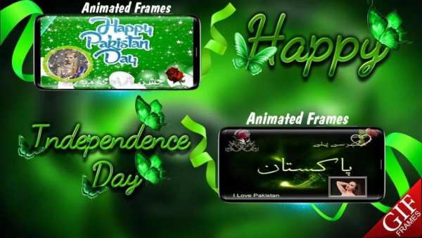 Animated Pak Independence Day Photo Frames screenshot 2