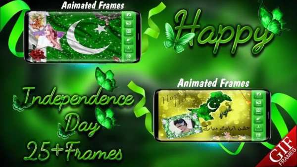 Animated Pak Independence Day Photo Frames screenshot 5