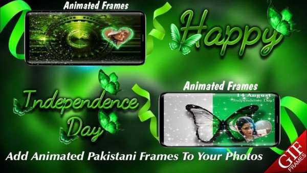 Animated Pak Independence Day Photo Frames screenshot 4