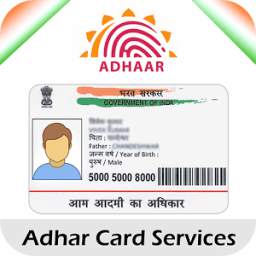 Adhar Card Update