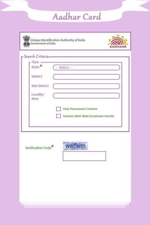 Adhar Card Update स्क्रीनशॉट 4