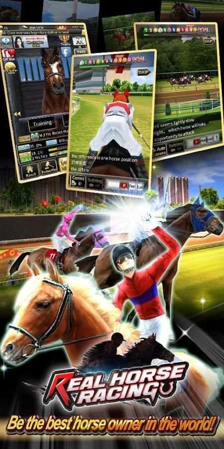 Real Horse Racing (3D) скриншот 3