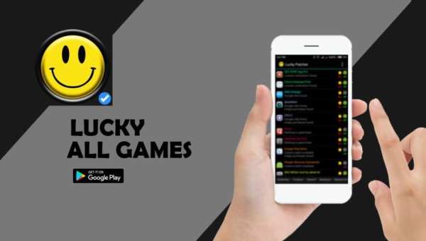 Lucky Patcher скриншот 3
