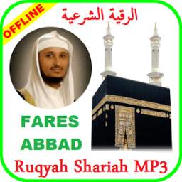 Offline Ruqyah mp3 Sheikh Fares Abbad
