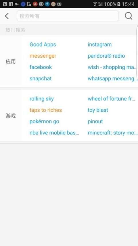 Oragi screenshot 1