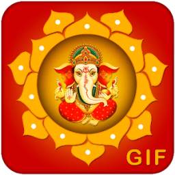 Ganesh Chaturthi GIF 2017 : Lord Ganesha GIF Image